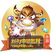 zoty中欧官网 城市通勤双肩包 26L
